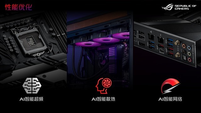 主板Z490對比上代提升了什么?Z490主板詳細評測解析