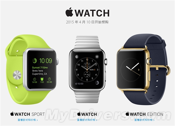 如何辨別真土豪還是偽土豪呢？Apple Watch版本詳解