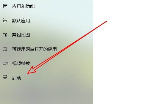 小米筆記本RedmiBook開機啟動項怎么設置?