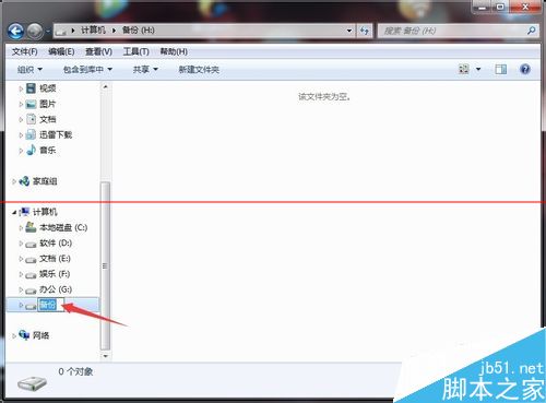 鍵盤F1到F12鍵都有什么功能作用？