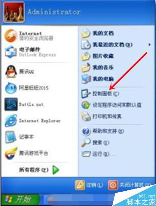 鍵盤鼠標怎么如何打開?鍵盤鼠標使用方法介紹