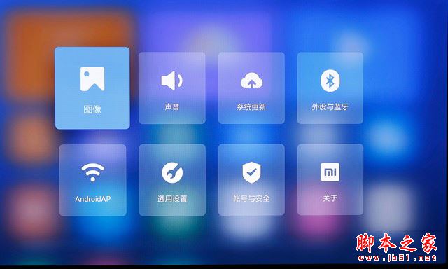 小米盒子3s值得買嗎？小米盒子3s詳細(xì)評(píng)測(cè)圖解