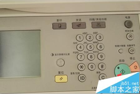 打印機怎么雙面復(fù)印? 打印機雙面復(fù)印設(shè)置教程