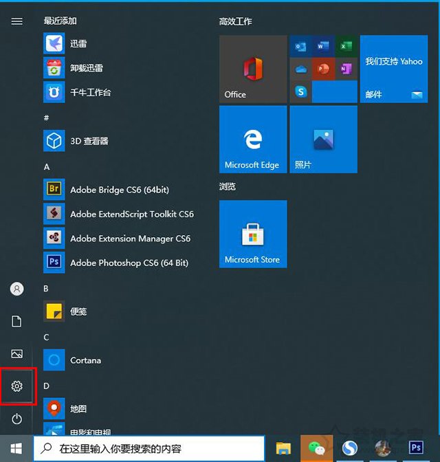 移動(dòng)硬盤插入win10檢測到卻不顯示盤符兩種解決方法