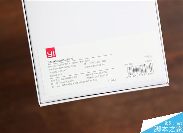 109元小蟻運動相機防水殼圖賞:透光率高達98.5%