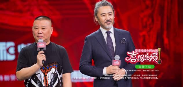天貓魔盒怎么裝第三方軟件？一招搞定看港澳臺