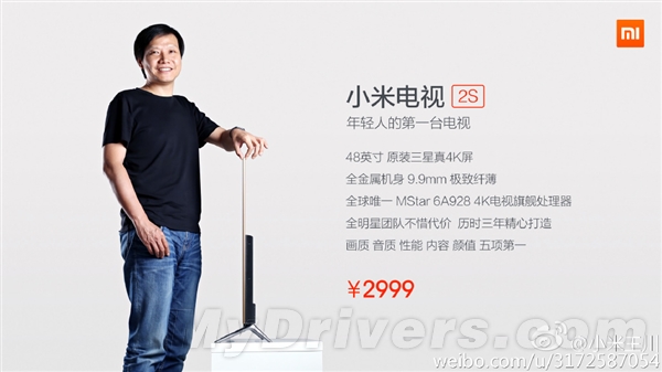 小米電視2S對(duì)比索尼三星夏普48寸 電視畫(huà)質(zhì)比屏重要