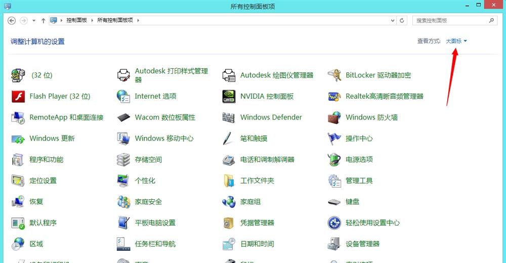 數(shù)位板點擊有圓圈波紋該怎么解決?