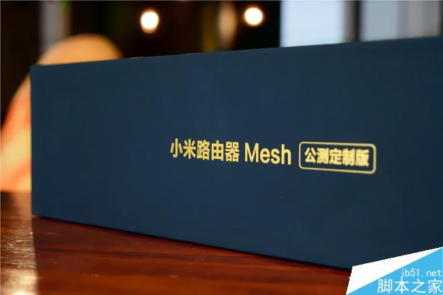 小米路由器Mesh表现如何呢?小米路由器Mesh多通道混合组网评测