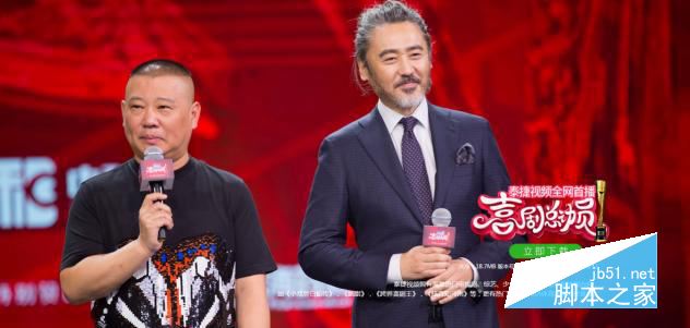 天貓魔盒怎么看電視直播？一招可看TVB、鳳凰臺