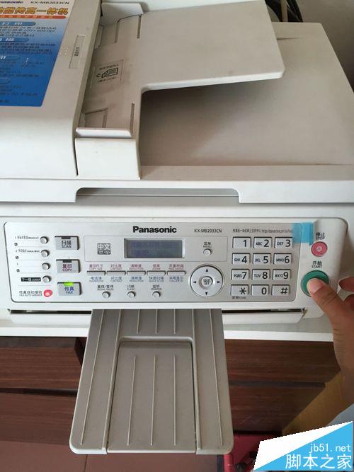 Panasonic松下黑白激光一體機怎么復印打印文件?