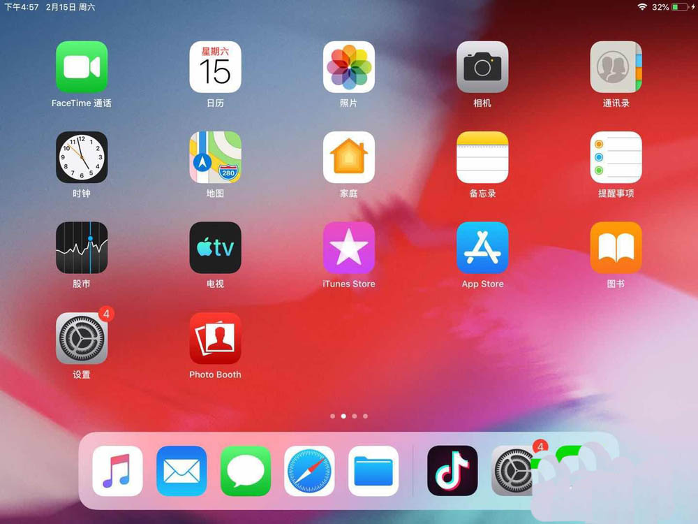 ipadmini2花屏怎么解決? ipad mini2恢復出廠設置的教程