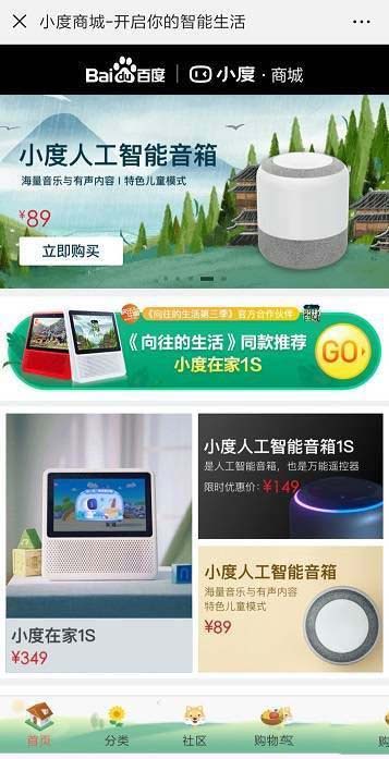 小度智能音箱Pro值得買嗎 小度智能音箱Pro開(kāi)箱體驗(yàn)及優(yōu)缺點(diǎn)評(píng)測(cè)