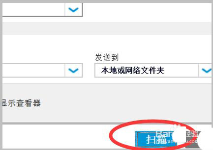 打印機掃描儀怎么將文件掃描成一個pdf文件?