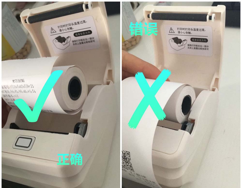 外賣打印機(jī)不打印小票怎么辦? 對(duì)對(duì)機(jī)不打印票據(jù)的解決辦法
