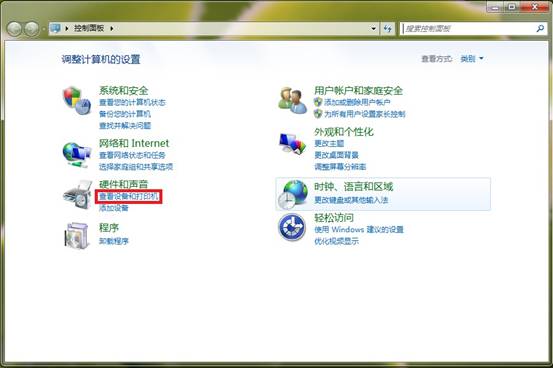 Win7下打印服務器及打印機的驅動安裝設置圖文教程