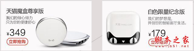 主流電視盒子迄今最全面的體驗(yàn)點(diǎn)評