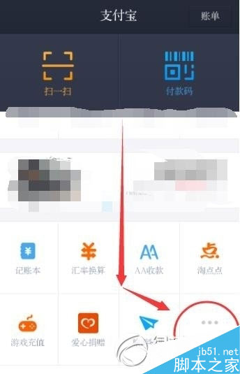 手机天猫宝在哪里?手机怎么查看天猫宝?