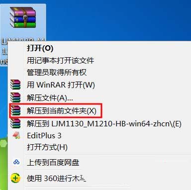惠普HP M1136打印機(jī)驅(qū)動安裝失敗的多種解決辦法