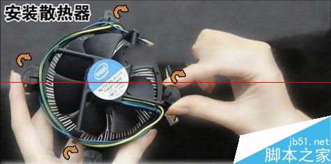 cpu散熱器怎么安裝？inter原裝散熱器安裝的詳細(xì)教程