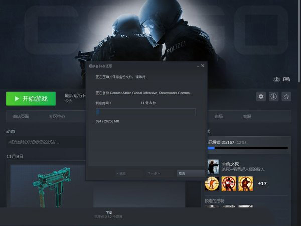 WD_BLACK P10怎么樣 WD_BLACK P10游戲移動硬盤評測