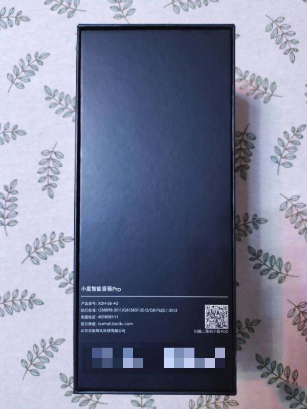 小度智能音箱Pro值得買嗎 小度智能音箱Pro開(kāi)箱體驗(yàn)及優(yōu)缺點(diǎn)評(píng)測(cè)