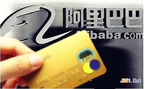 支付寶錢包怎么申請(qǐng)網(wǎng)絡(luò)信用卡？ 支付寶錢包網(wǎng)絡(luò)信用卡申請(qǐng)流程
