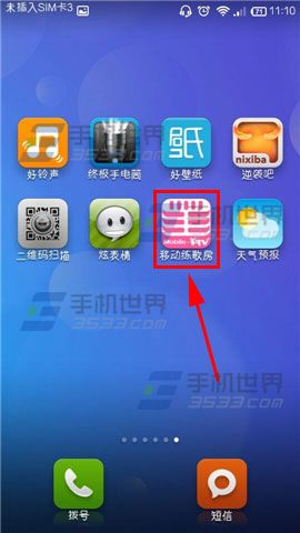 移動練歌房怎么在別人的空間里留下自己的腳??？