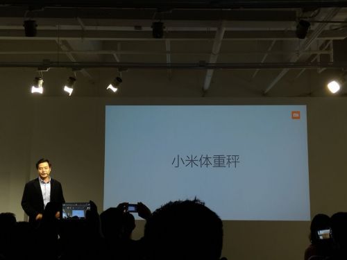 真的99元 米粉節(jié)第三款新品小米體重秤首次亮相
