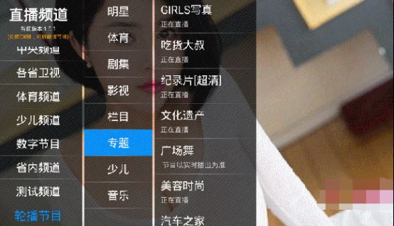 天貓魔盒怎么安裝第三方軟件？秒看翡翠臺