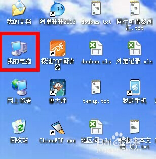 小度wifi藍屏問題 小度wifi藍屏解決方法(圖文)