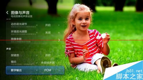 小米电视2音响连接低音炮的详细教程