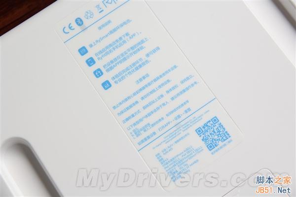 減肥必備：199元白色版魅族智能體質分析儀開箱圖賞