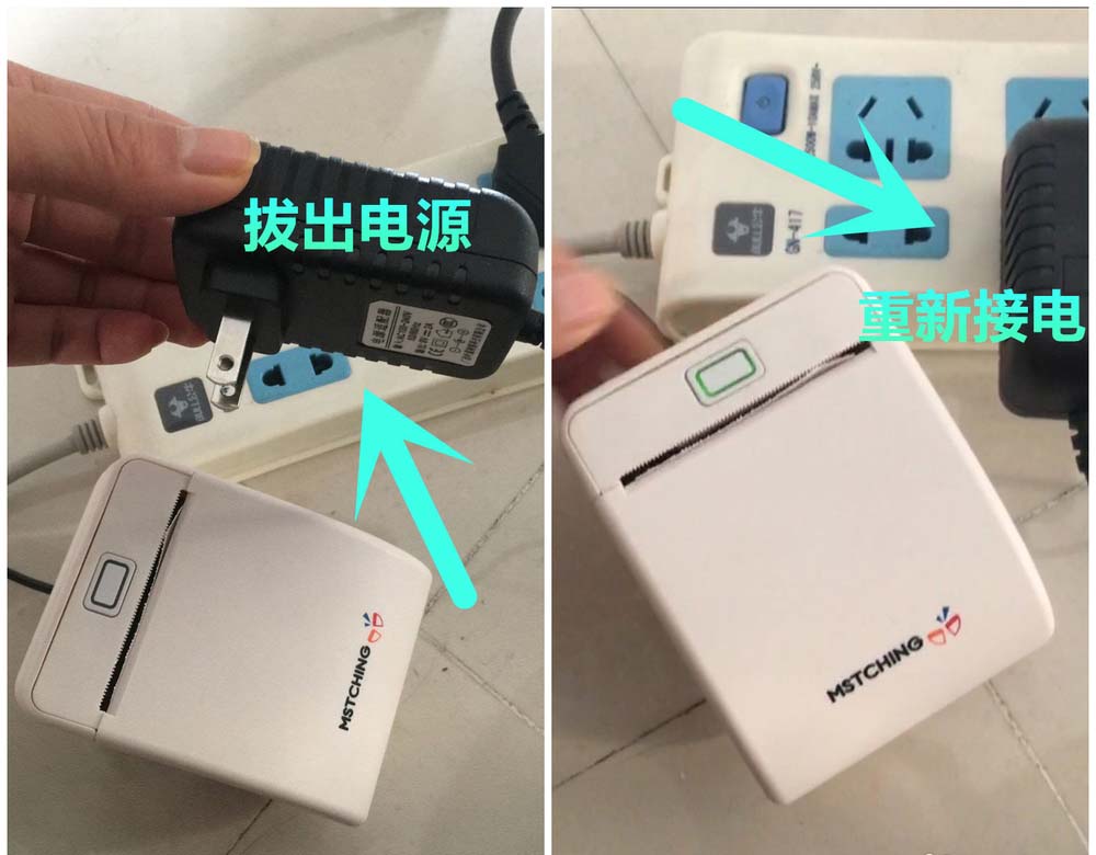 外賣打印機(jī)不打印小票怎么辦? 對(duì)對(duì)機(jī)不打印票據(jù)的解決辦法