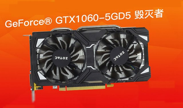GTX1060 5G什么時候停產(chǎn) GTX106 5G停產(chǎn)原因詳解