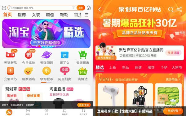 榮耀平板6值得買嗎 榮耀平板6全面體驗(yàn)評測