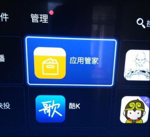 創(chuàng)維酷開電視怎么安裝第三方軟件？最給力教程
