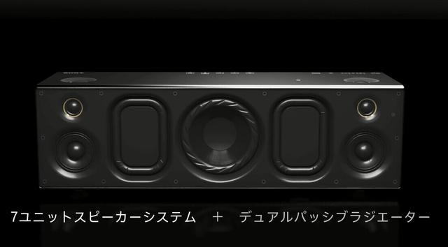 索尼藍牙音箱新品吊胃口首發(fā)