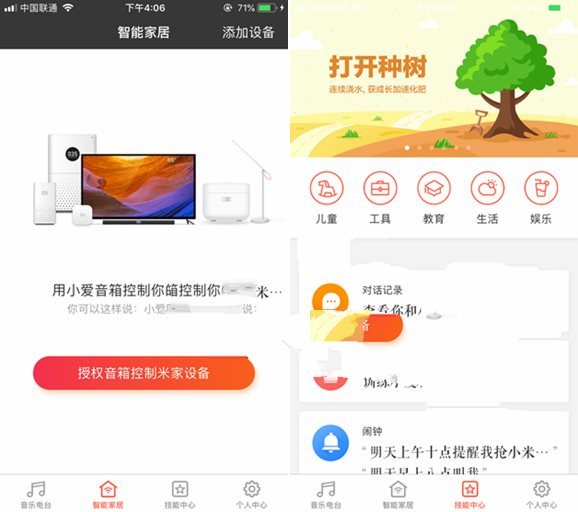 小愛音箱mini怎么樣?小愛音箱mini全面詳細(xì)評測