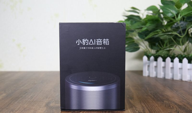 小豹ai音箱外觀怎么樣？小豹AI音箱開箱圖賞