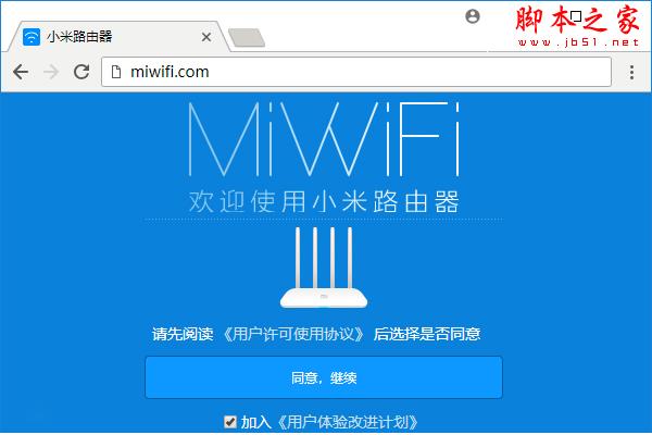 小米路由器4中继模式如何使用?小米路由器4中继模式设置教程