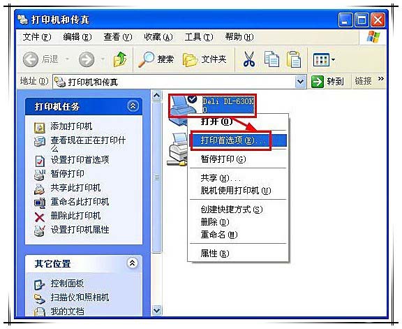 得力630k打印機(jī)怎么調(diào)節(jié)打印濃度?
