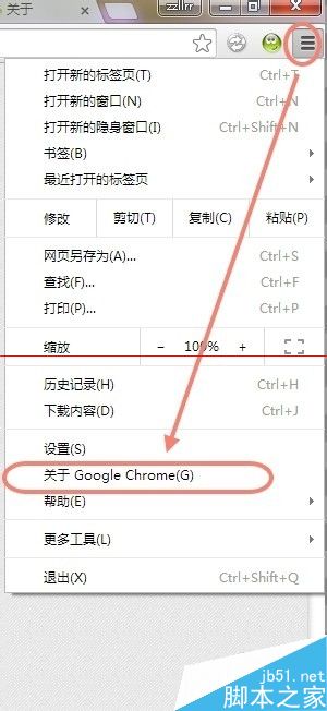 Chrome瀏覽器無法訪問更新服務器該怎么解決？