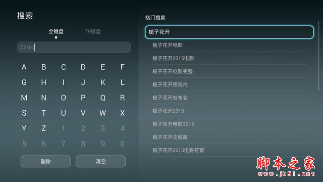 4K神器---榮耀盒子 幽默測(cè)評(píng)