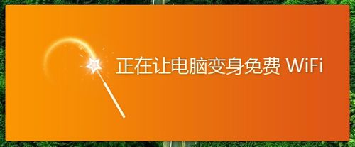 小度WiFi創(chuàng)建網(wǎng)絡(luò)失敗連接失敗或不穩(wěn)等問題的永久解決辦法
