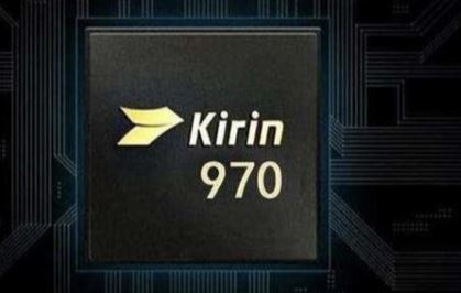 麒麟970怎么樣 麒麟970相當(dāng)于天璣多少