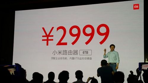 小米路由器多少錢？全新小米路由器價格公布