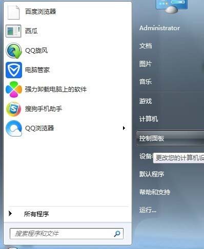 鼠標(biāo)怎么設(shè)置雙擊速度和移動(dòng)速度?