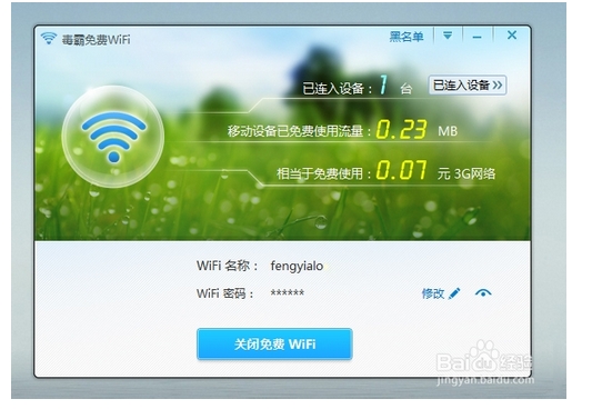 360隨身wifi不支持win8.1系統(tǒng)該怎么辦？