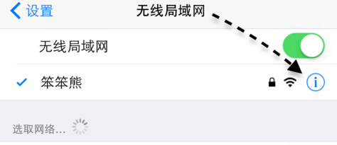 Applewatch怎么连接WiFi?Applewatch连接WiFi图文教程